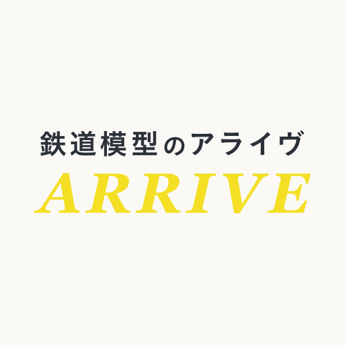 KATO Assyパーツ在庫リストのご案内NO.6｜有限会社アライヴ